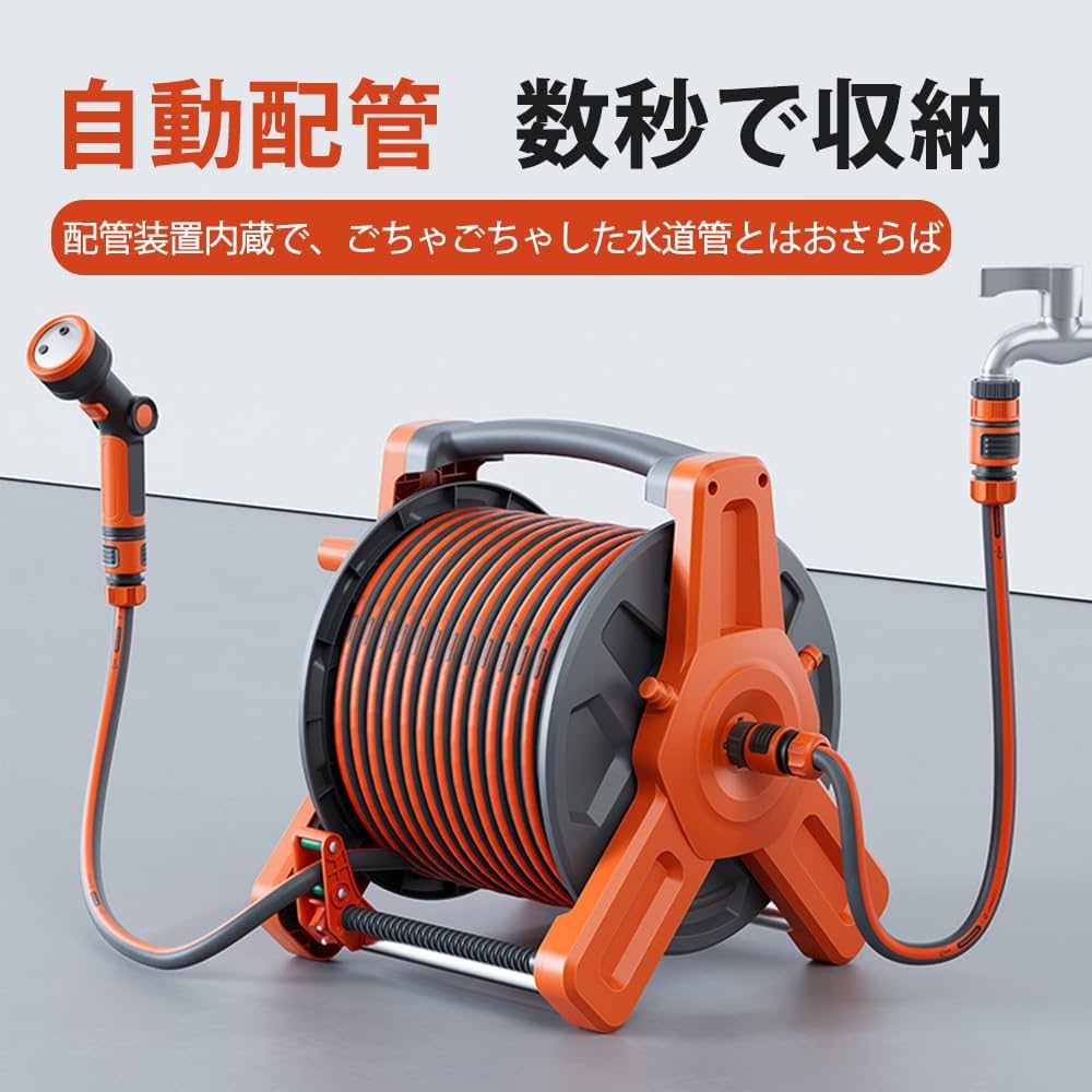 Amazon | ホースリール 散水ホース 巻き取りやすい ねじれに強い
